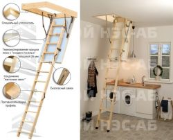 Лестница чердачная (дерев) с люком и установкой - 1